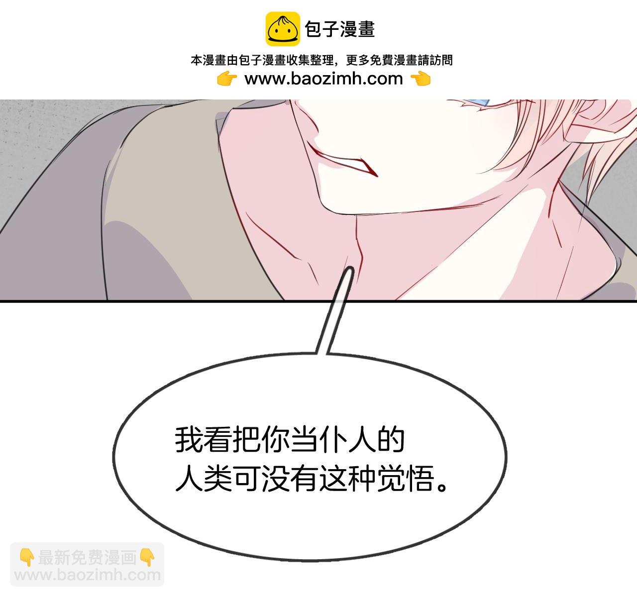 第21话 生日会(1/2)-第23话