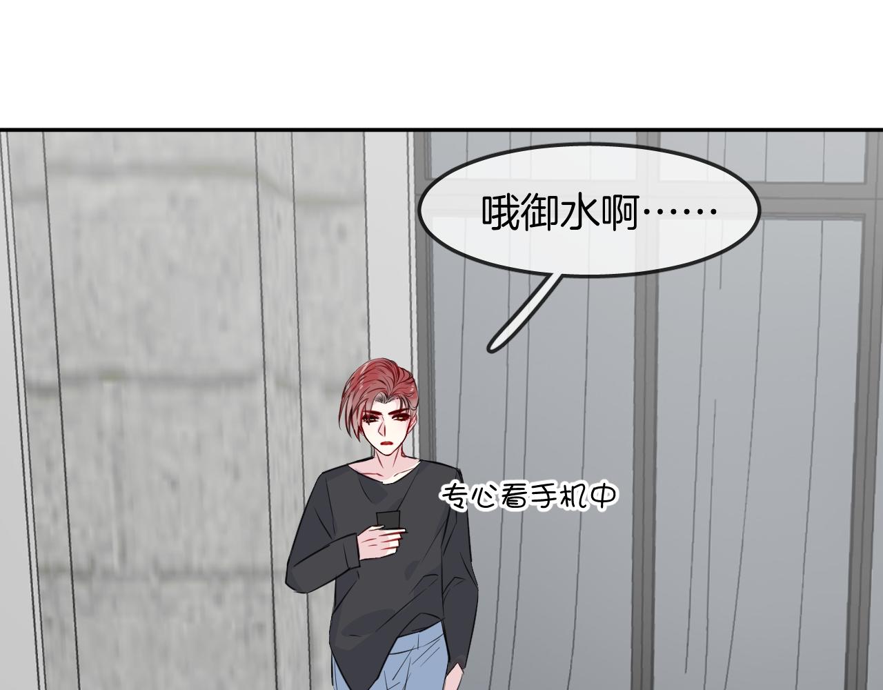 第21话 生日会(1/2)-第23话