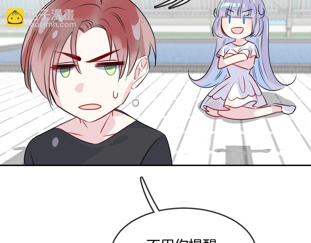 第21话 生日会(1/2)-第23话