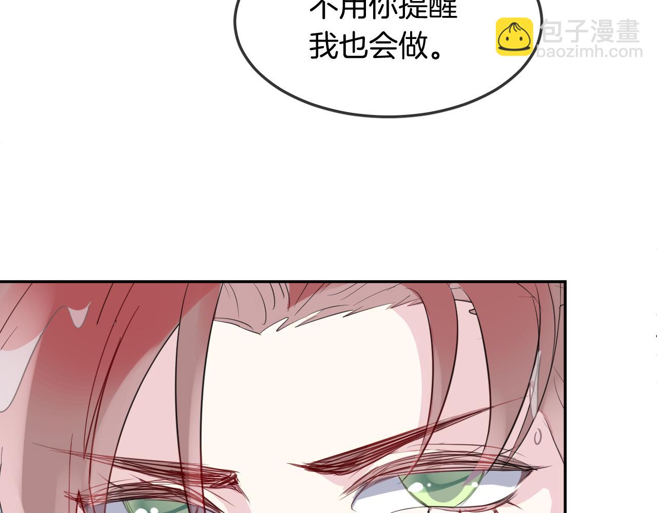 第21话 生日会(1/2)-第23话