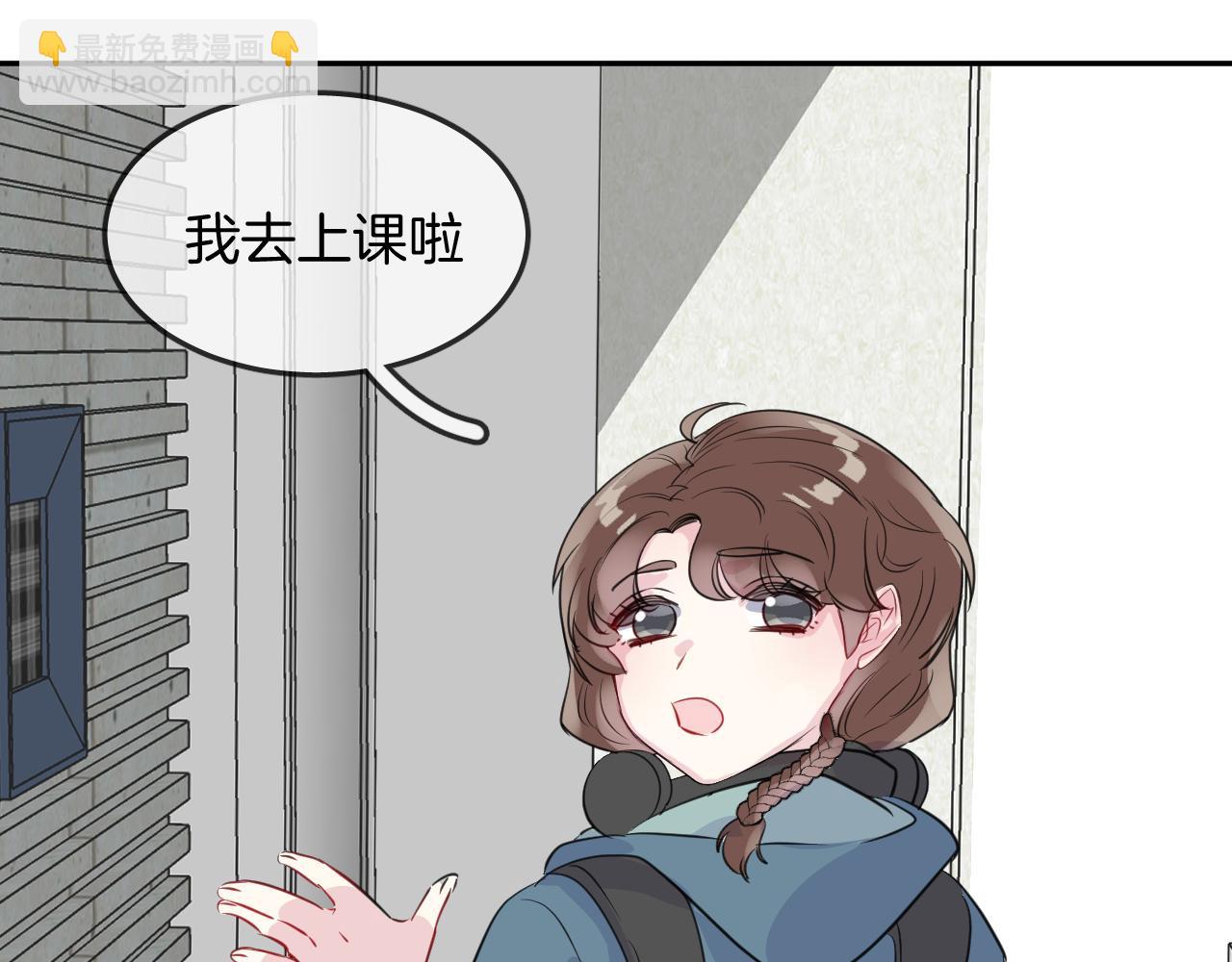 第21话 生日会(1/2)-第23话