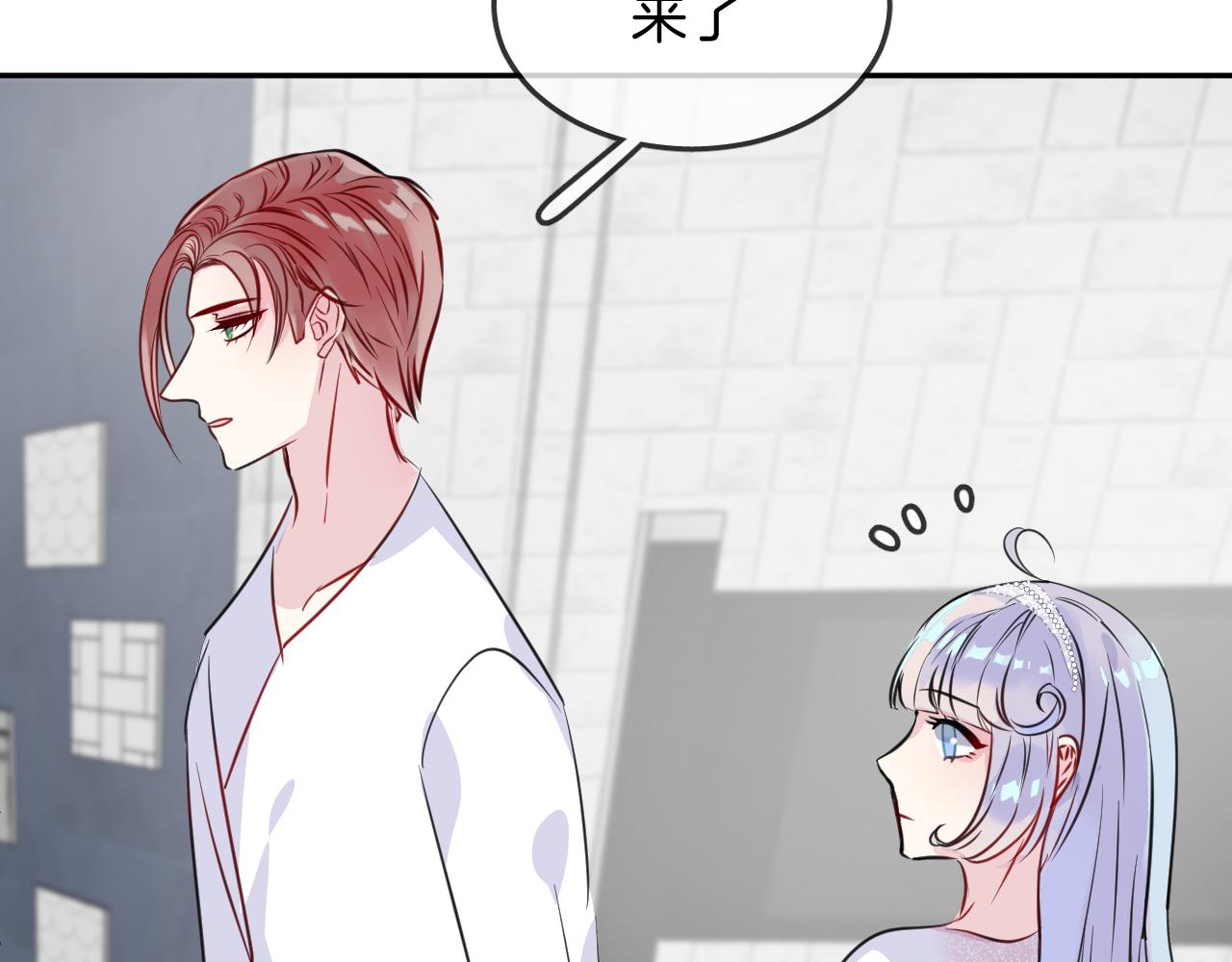 第21话 生日会(1/2)-第23话