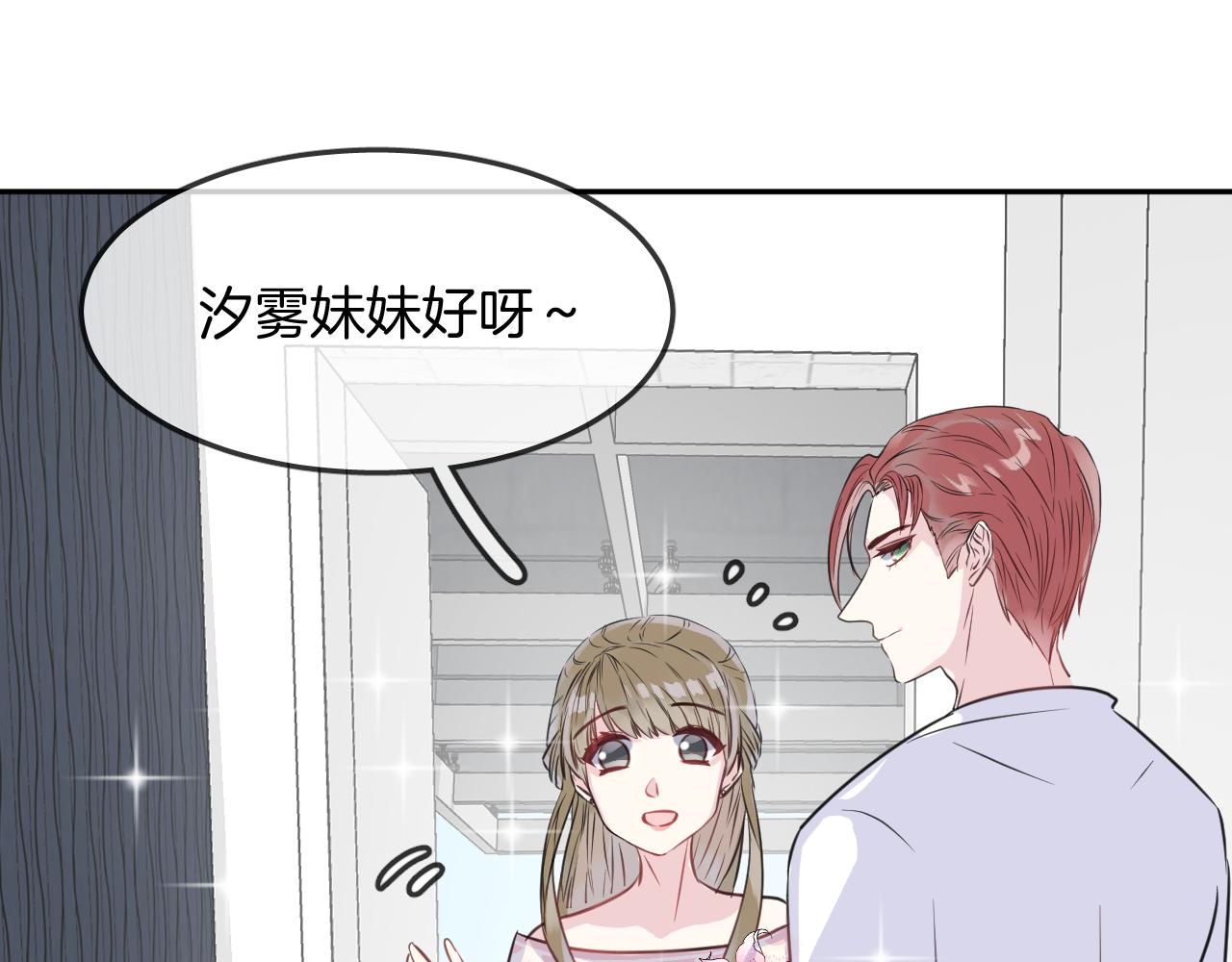 第21话 生日会(1/2)-第23话