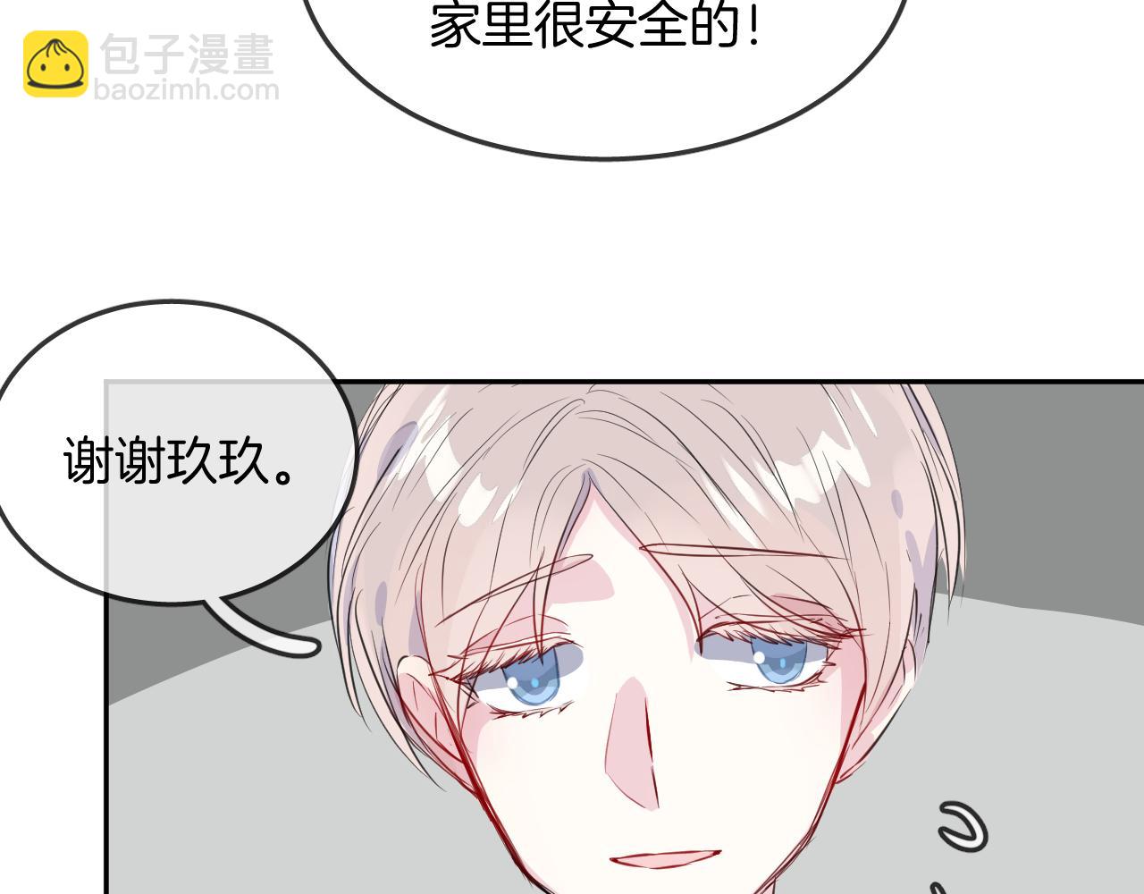 第21话 生日会(1/2)-第23话