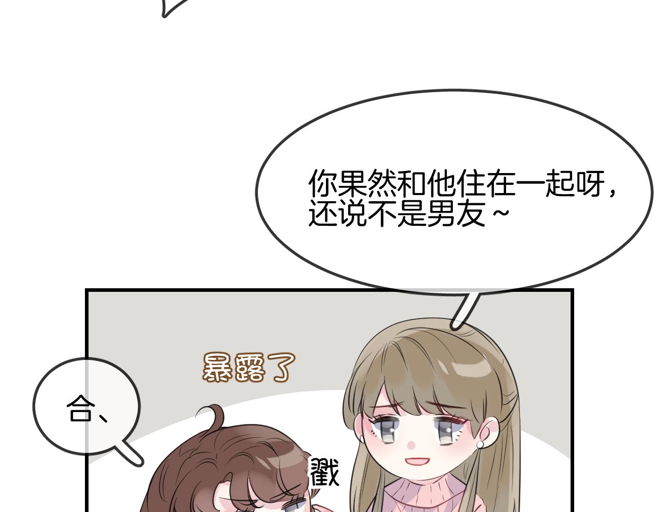 第23话 未愈之殇(1/2)-第25话