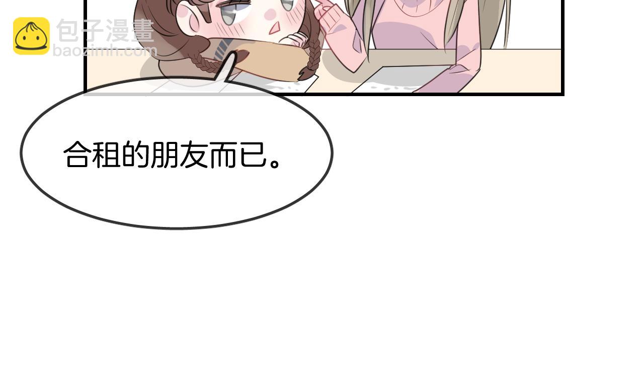 第23话 未愈之殇(1/2)-第25话