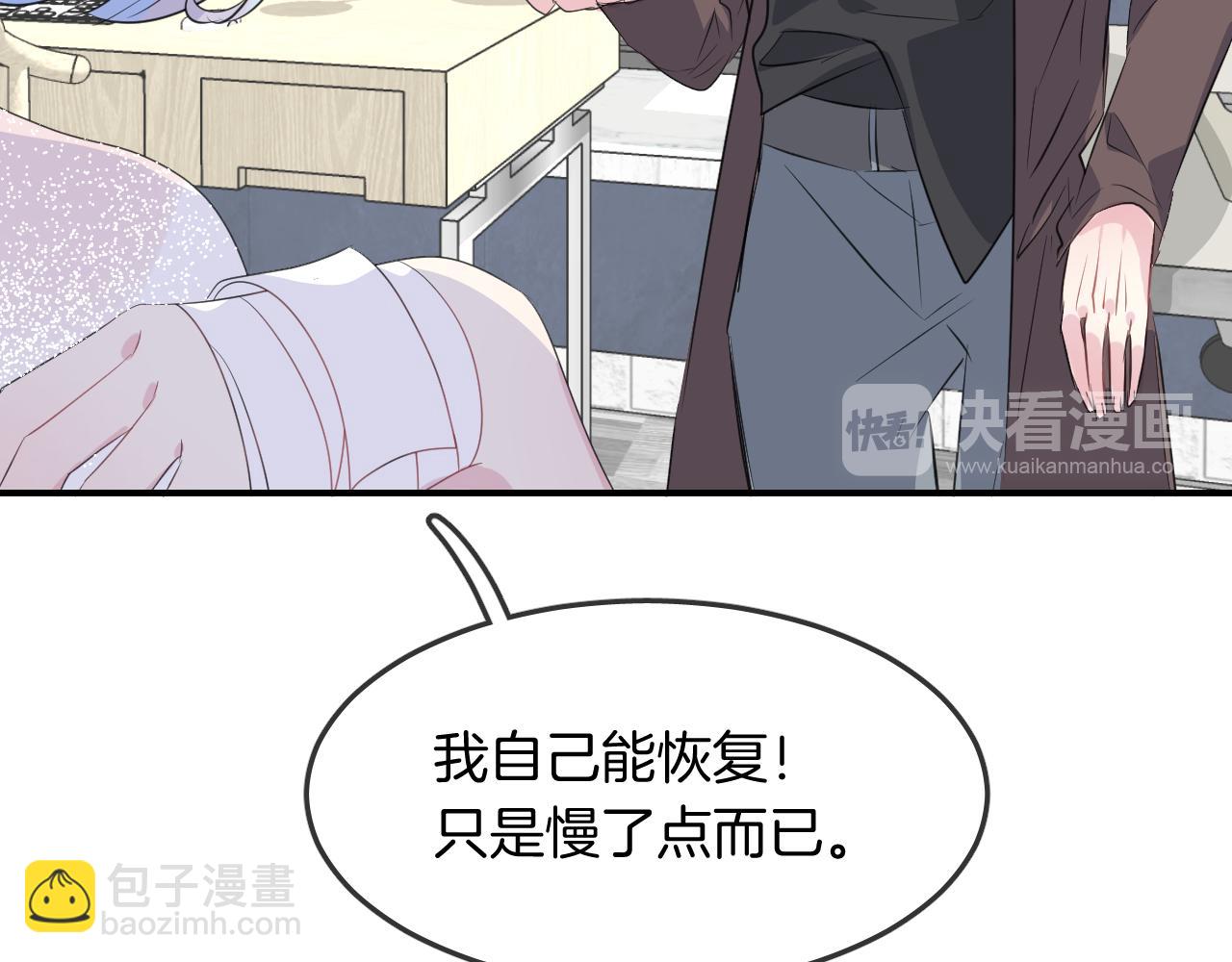 第23话 未愈之殇(1/2)-第25话