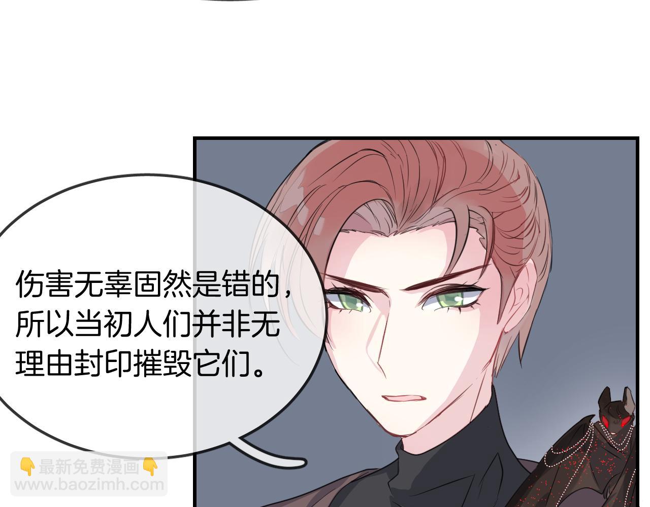 第23话 未愈之殇(1/2)-第25话