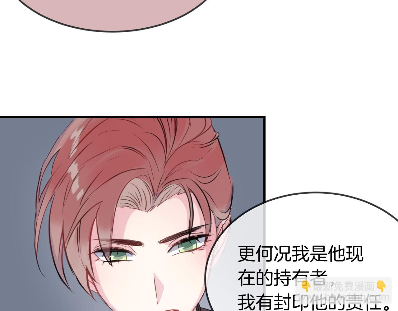 第23话 未愈之殇(1/2)-第25话