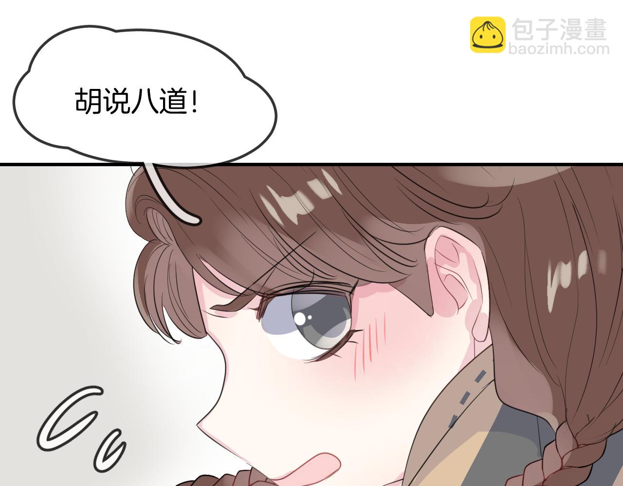 第23话 未愈之殇(1/2)-第25话