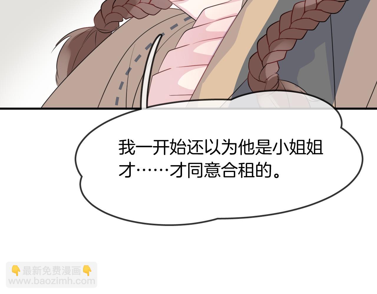 第23话 未愈之殇(1/2)-第25话