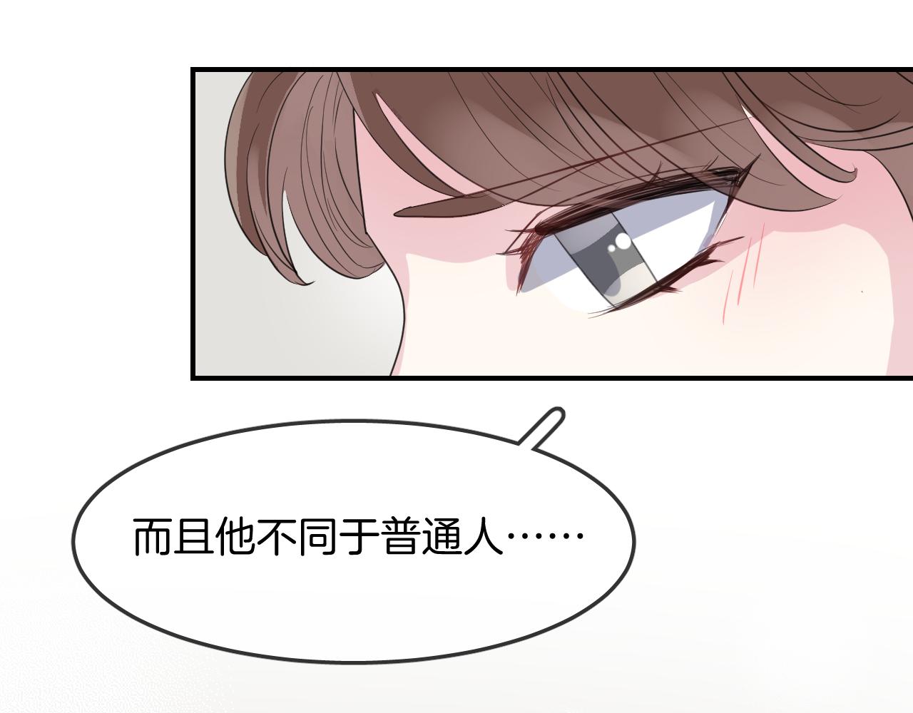 第23话 未愈之殇(1/2)-第25话