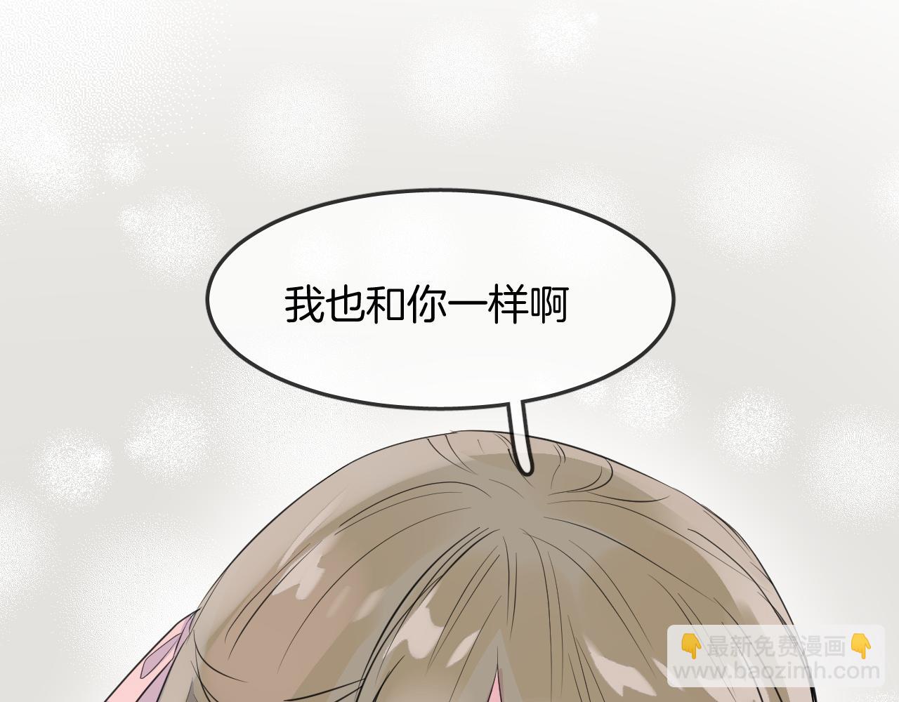 第23话 未愈之殇(1/2)-第25话