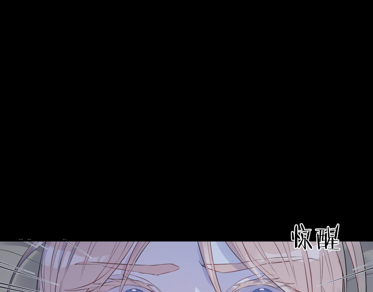 第25话 不一样的人类(1/3)-第27话