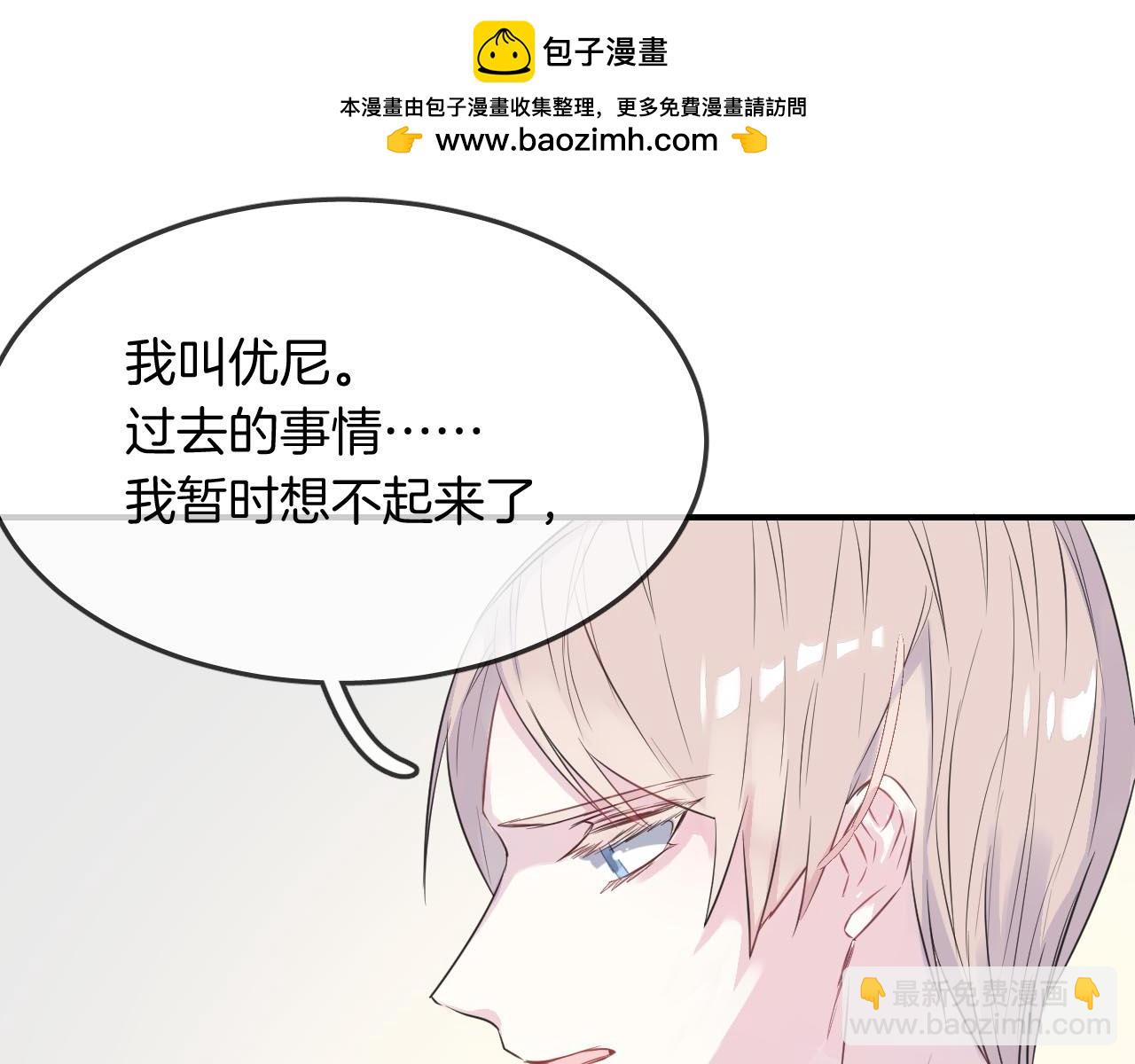 第25话 不一样的人类(1/3)-第27话