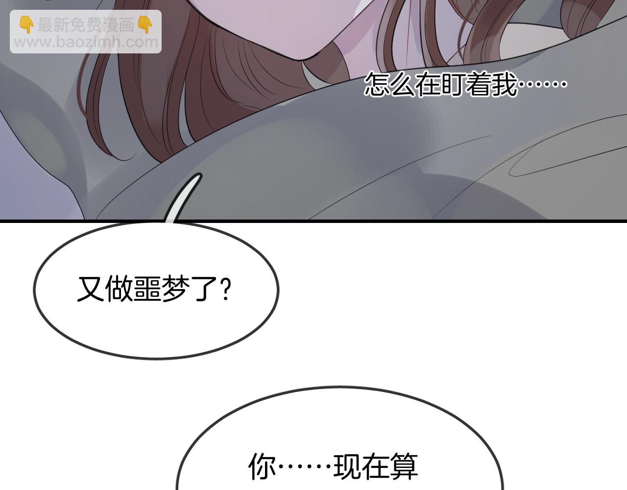 第25话 不一样的人类(1/3)-第27话