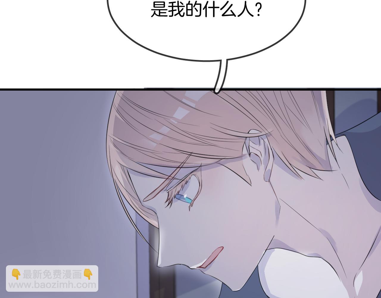 第25话 不一样的人类(1/3)-第27话