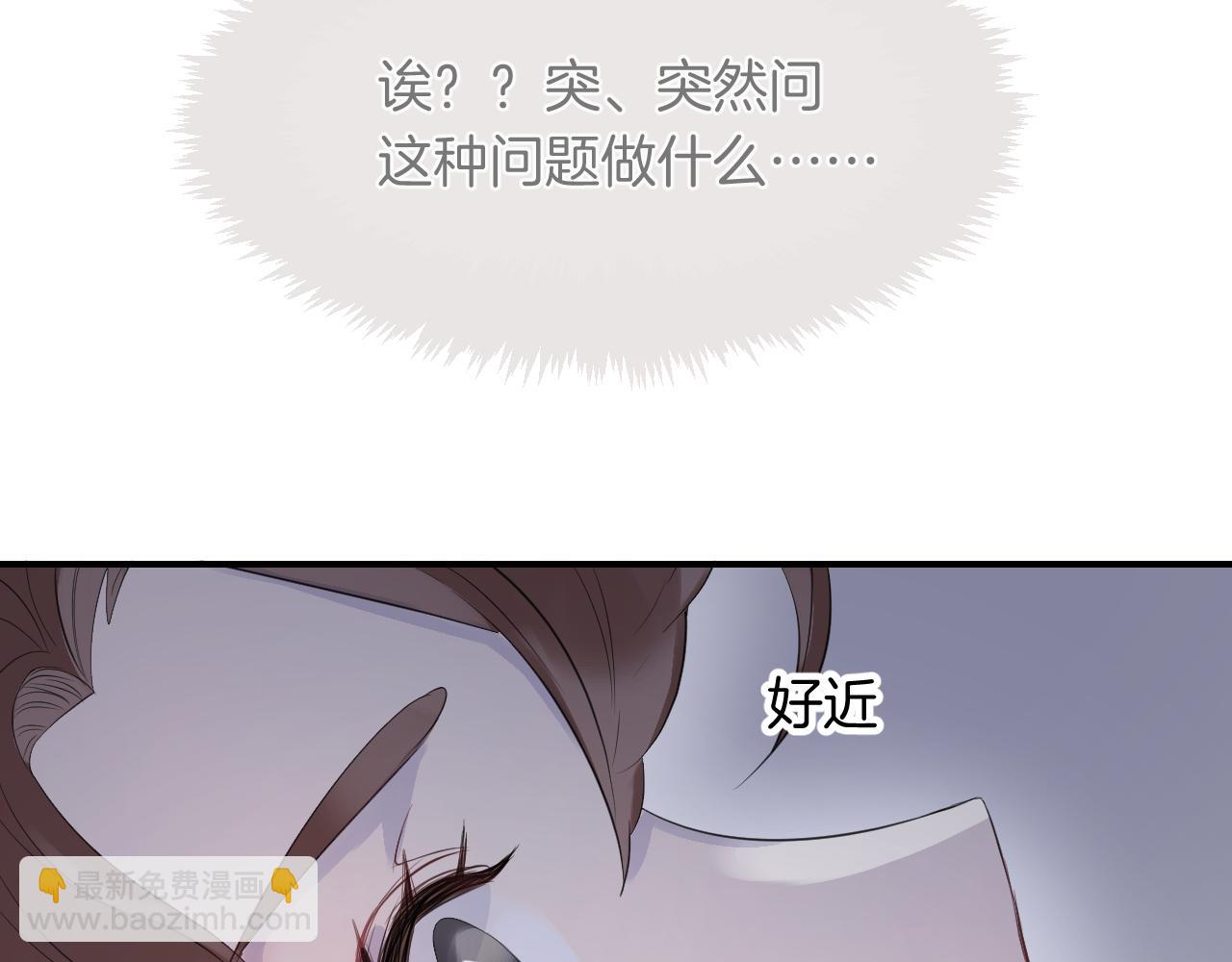 第25话 不一样的人类(1/3)-第27话