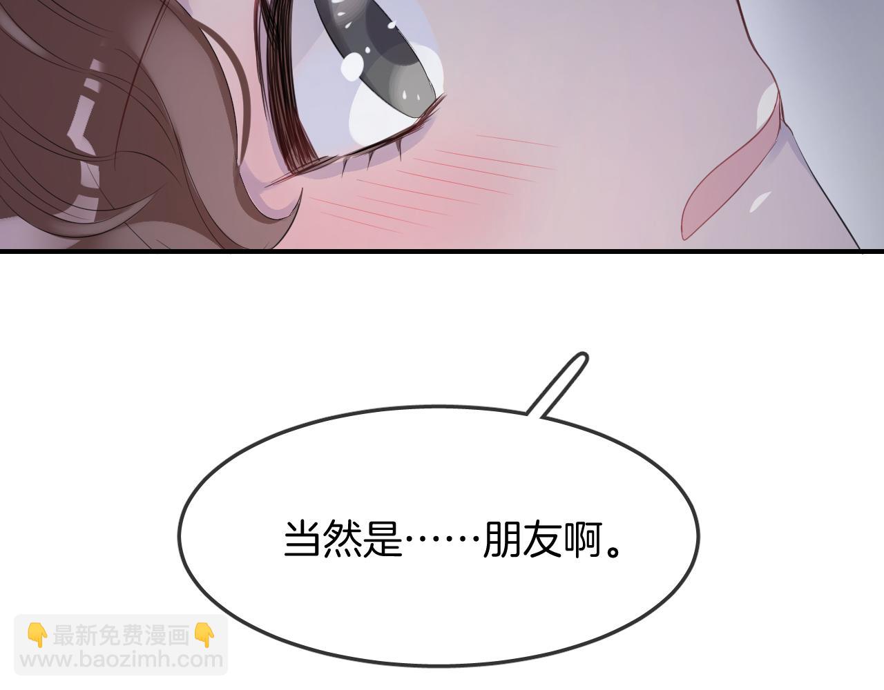 第25话 不一样的人类(1/3)-第27话