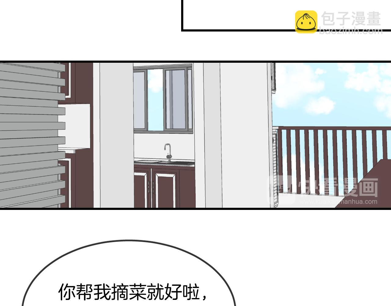 第25话 不一样的人类(1/3)-第27话