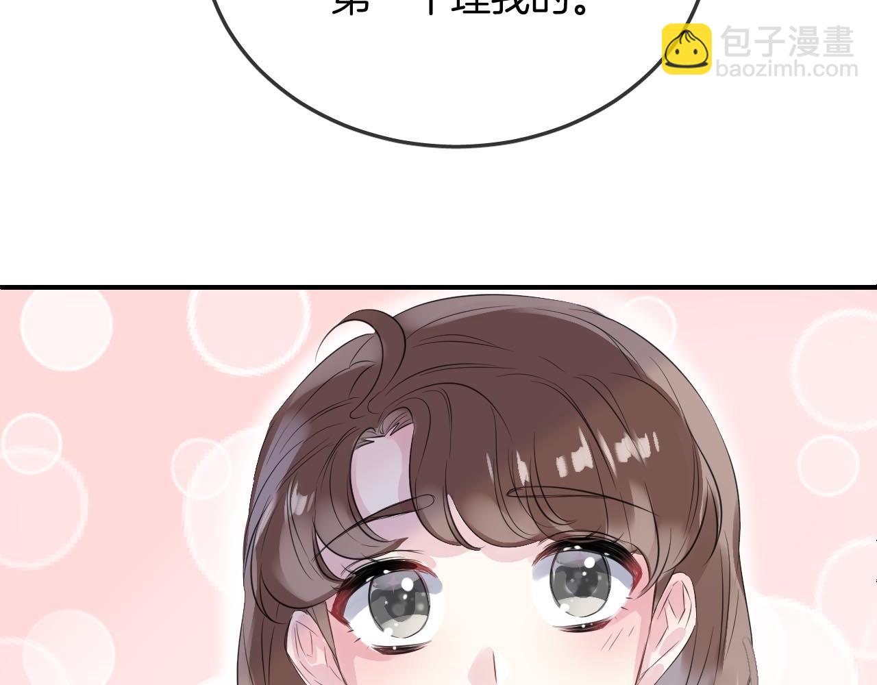 第25话 不一样的人类(1/3)-第27话