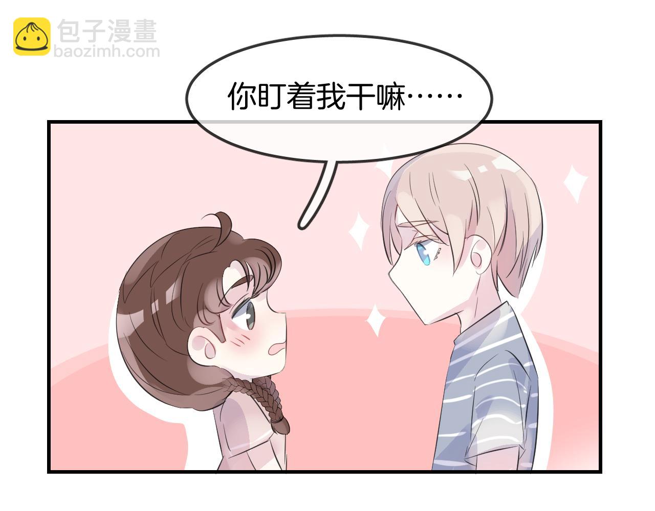 第25话 不一样的人类(1/3)-第27话