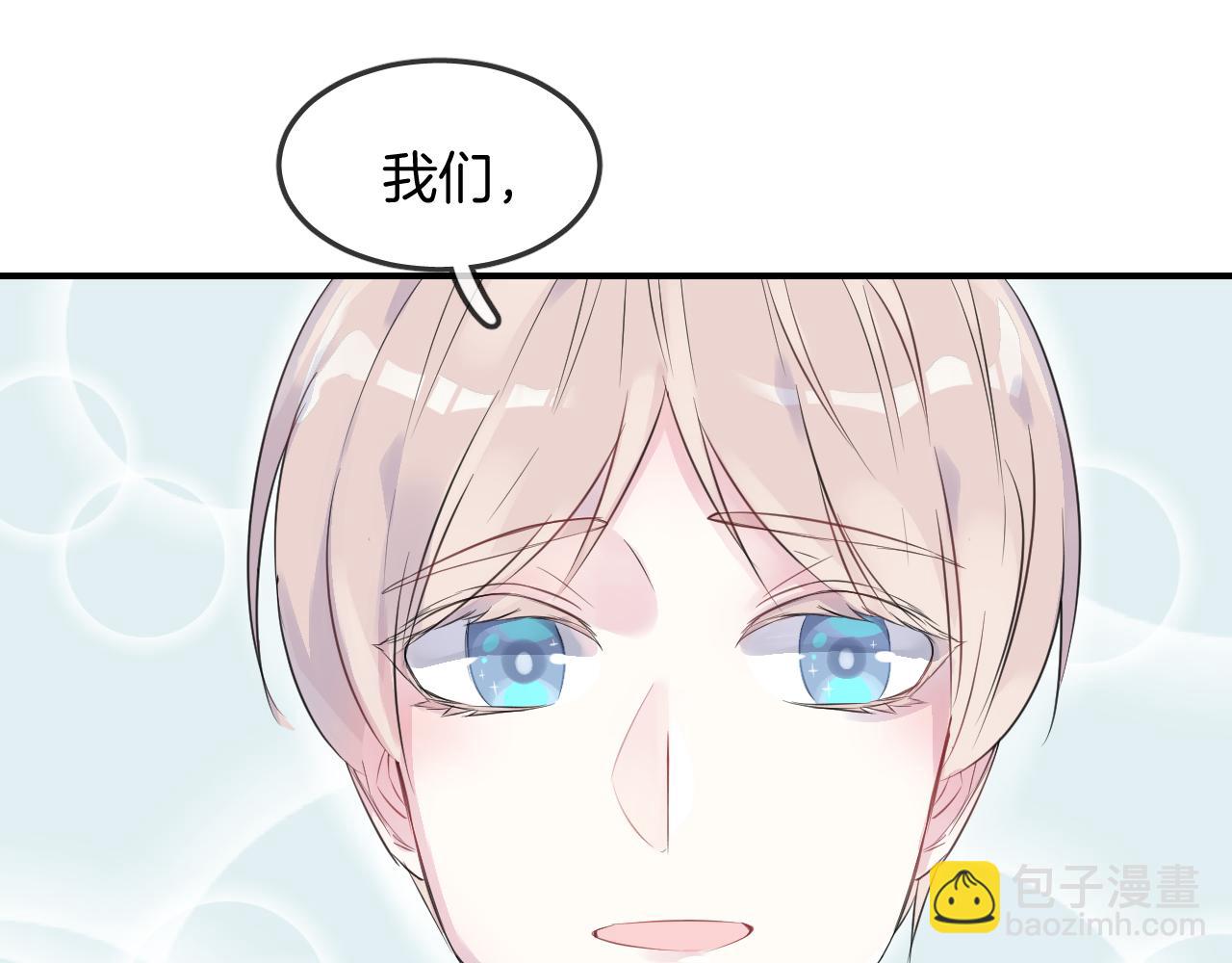 第25话 不一样的人类(1/3)-第27话