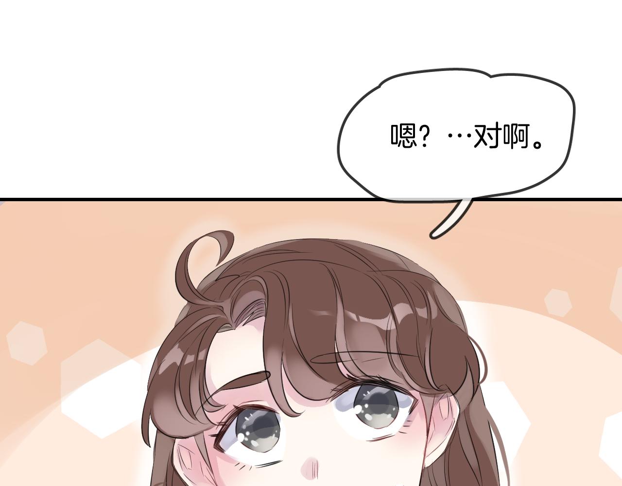 第25话 不一样的人类(1/3)-第27话