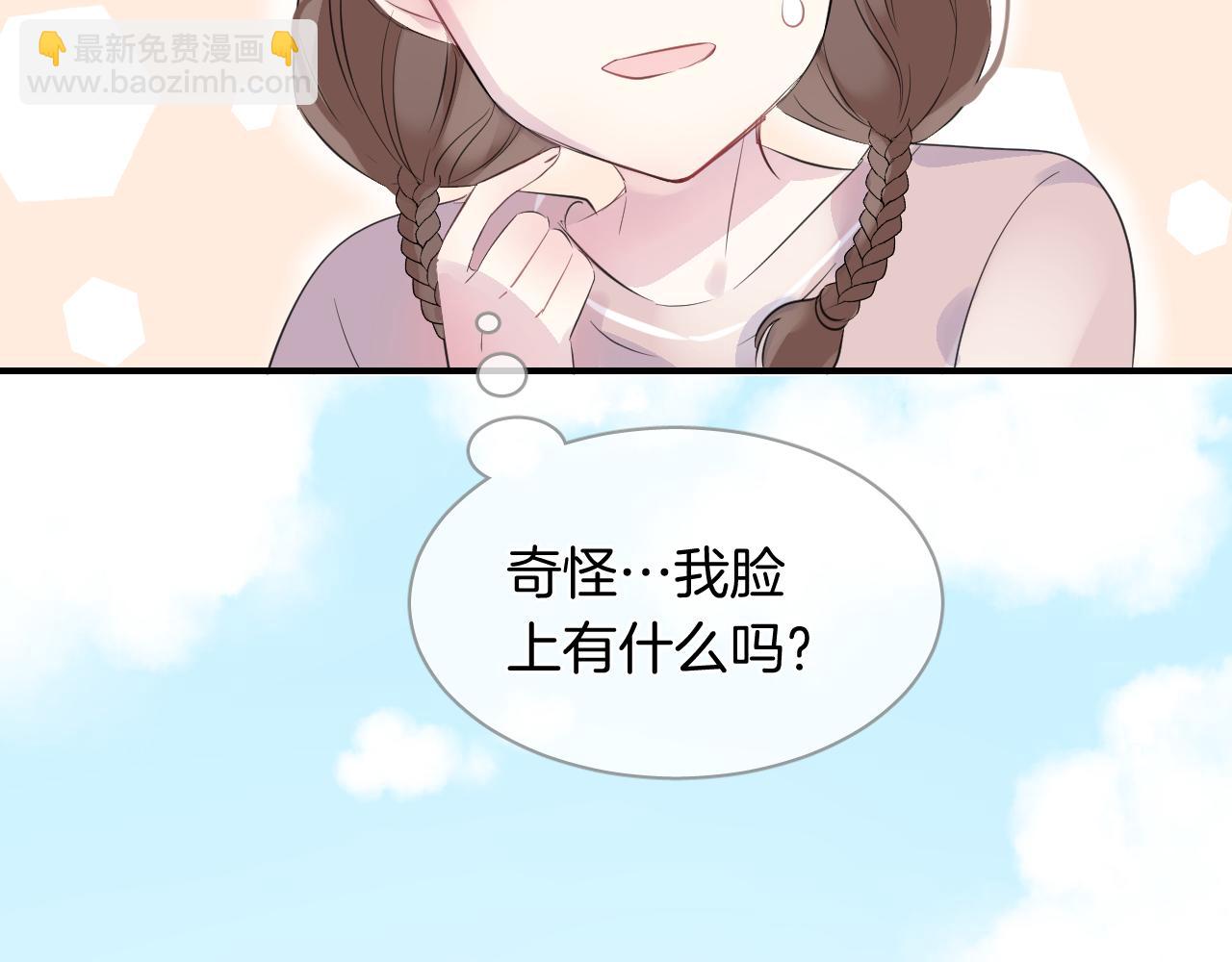 第25话 不一样的人类(1/3)-第27话