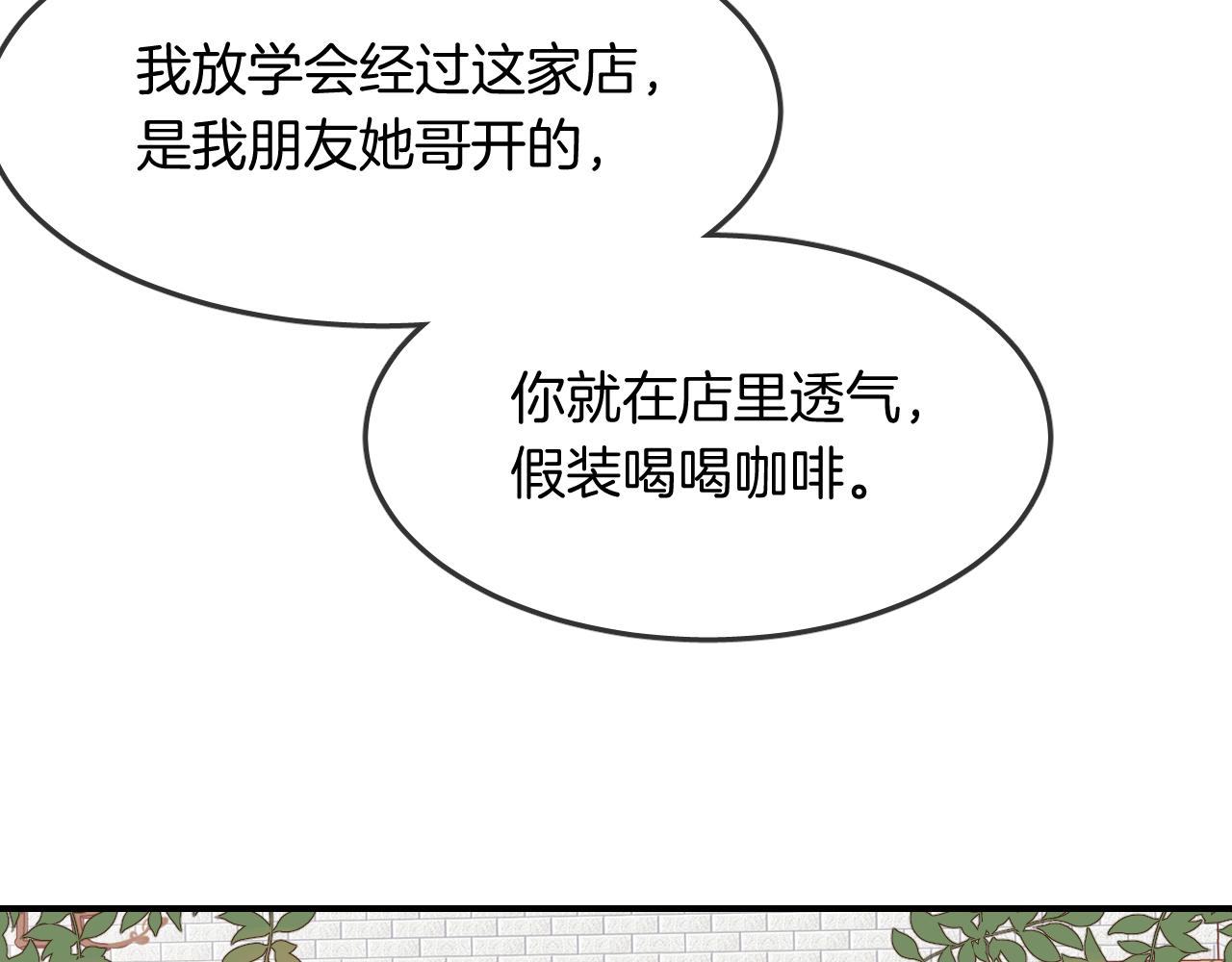 第25话 不一样的人类(1/3)-第27话