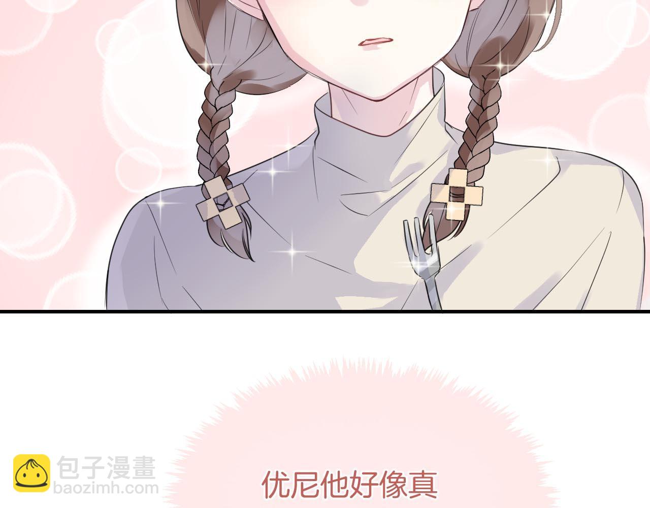 第25话 不一样的人类(1/3)-第27话