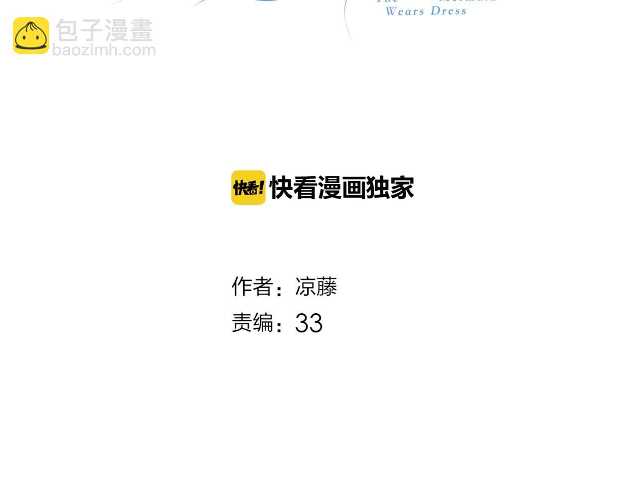 第25话 不一样的人类(1/3)-第27话