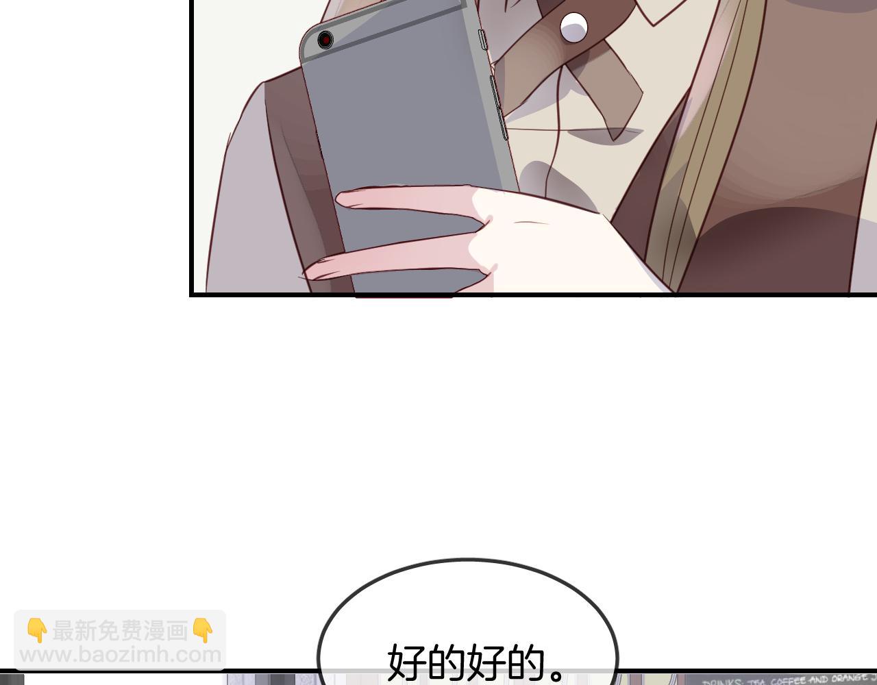 第29话 抓鱼(1/2)-第31话