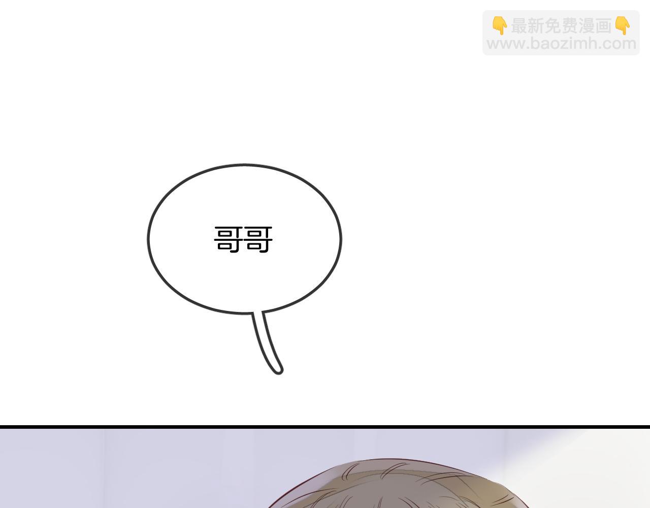 第29话 抓鱼(1/2)-第31话