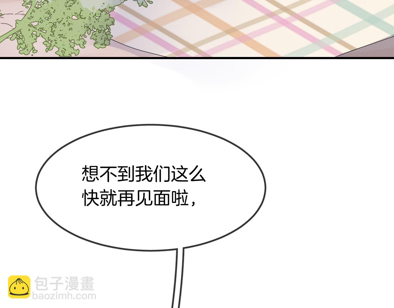 第29话 抓鱼(1/2)-第31话