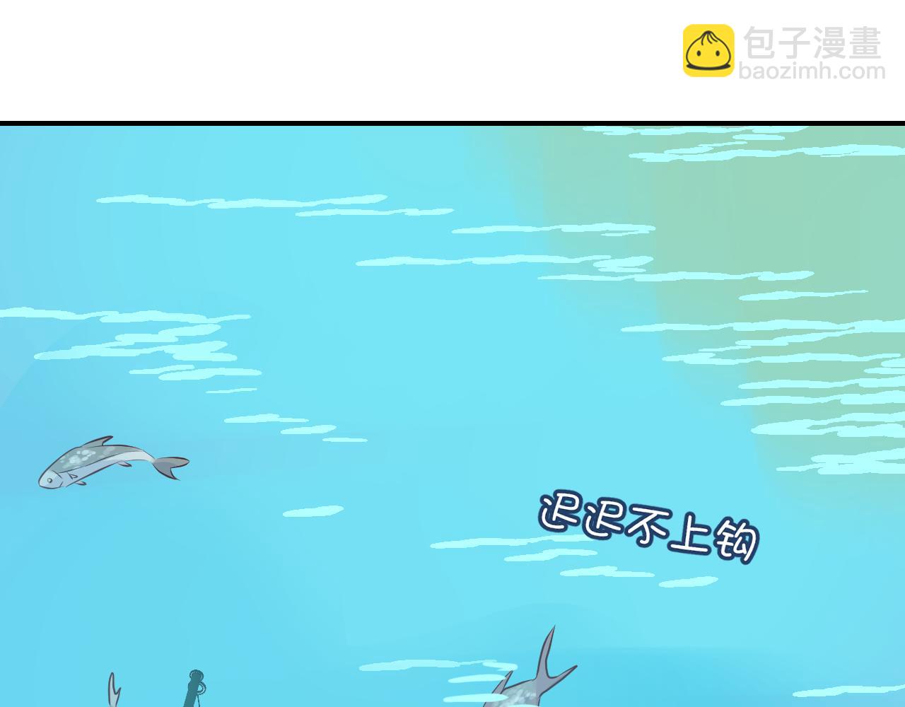 第29话 抓鱼(1/2)-第31话