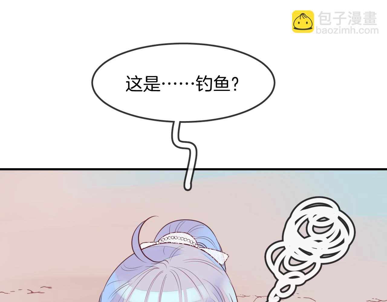 第29话 抓鱼(1/2)-第31话