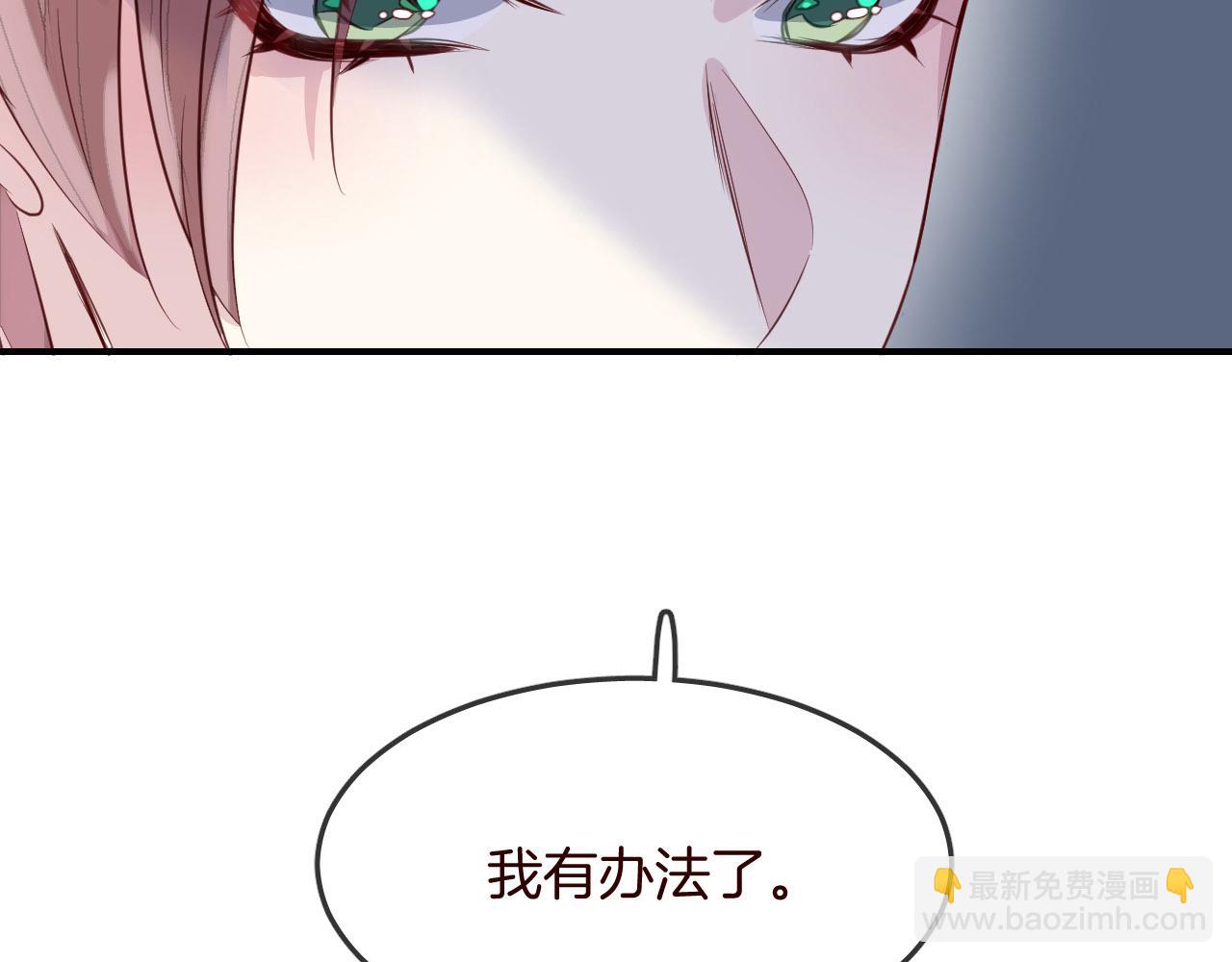 第29话 抓鱼(1/2)-第31话