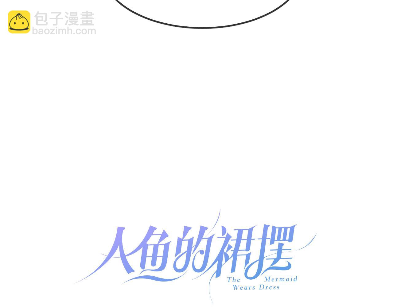 第29话 抓鱼(1/2)-第31话