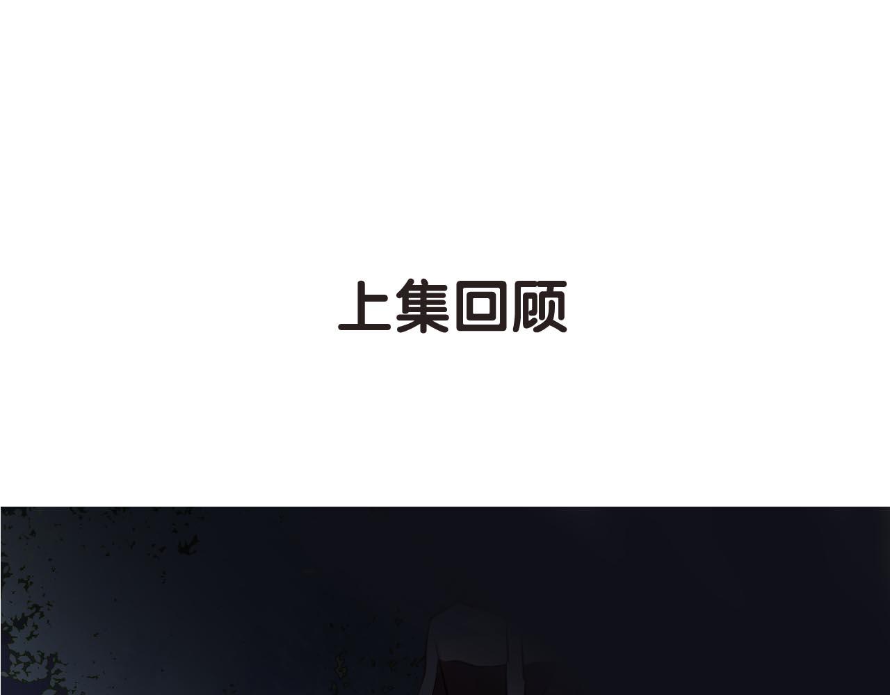 第31话 鳞纱(1/3)-第33话