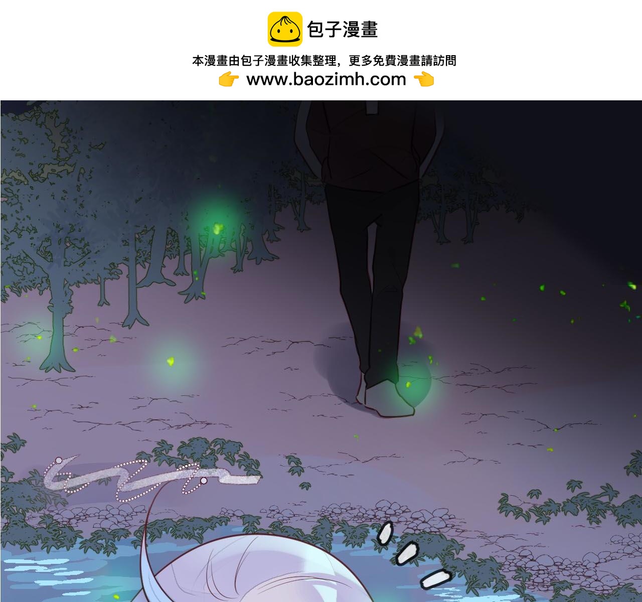 第31话 鳞纱(1/3)-第33话