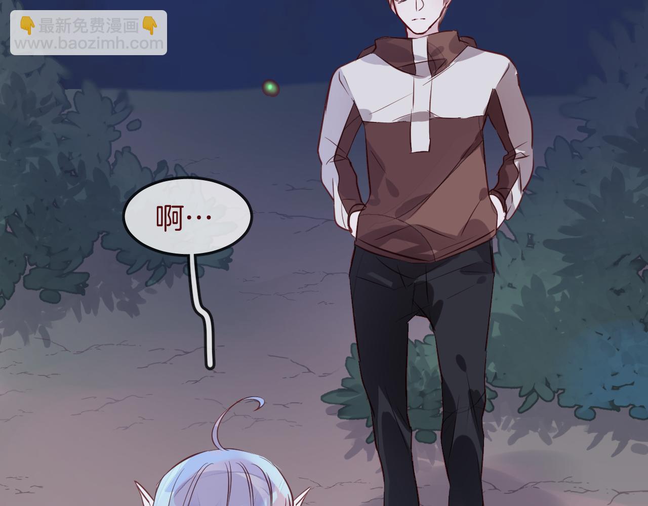 第31话 鳞纱(1/3)-第33话