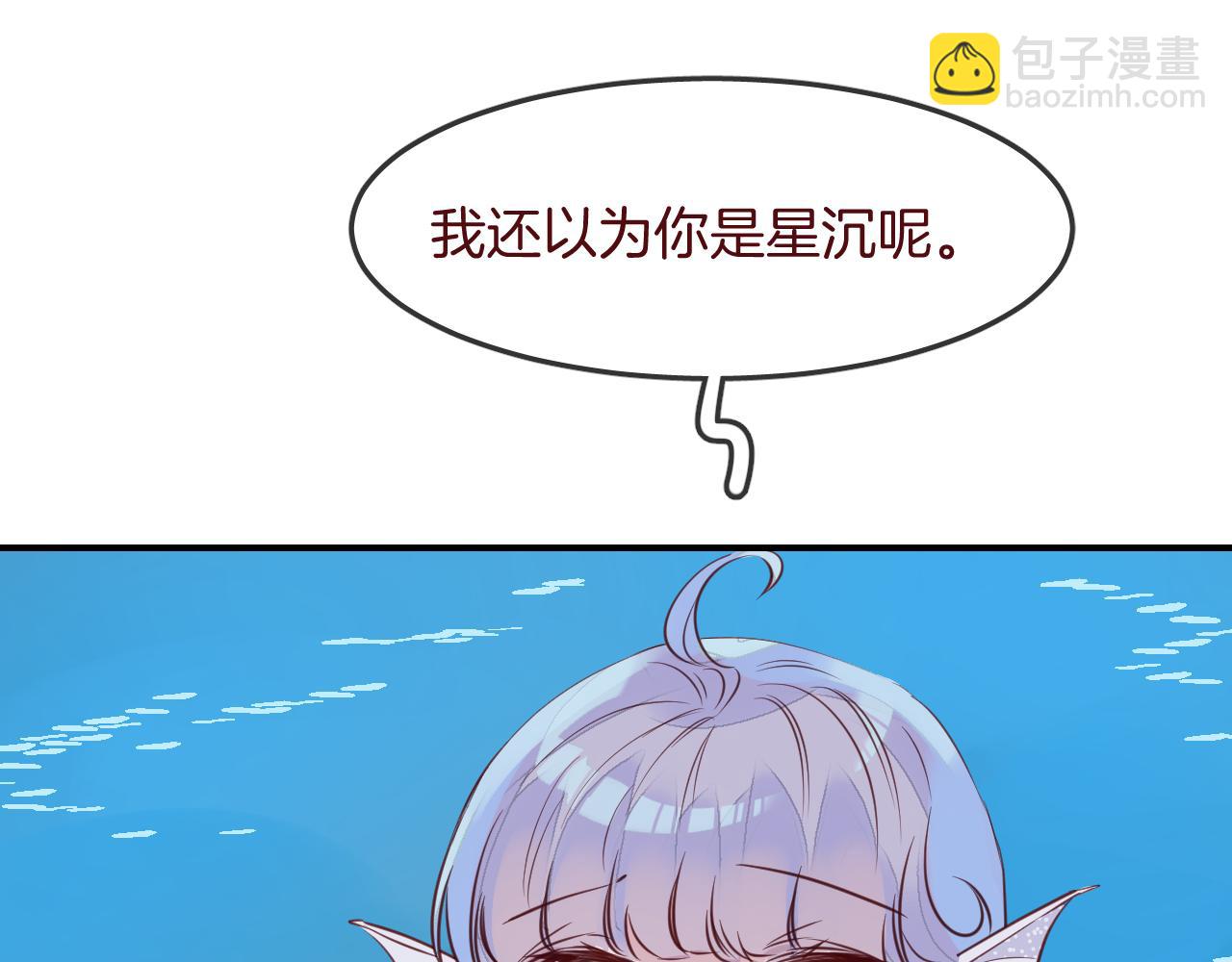 第31话 鳞纱(1/3)-第33话