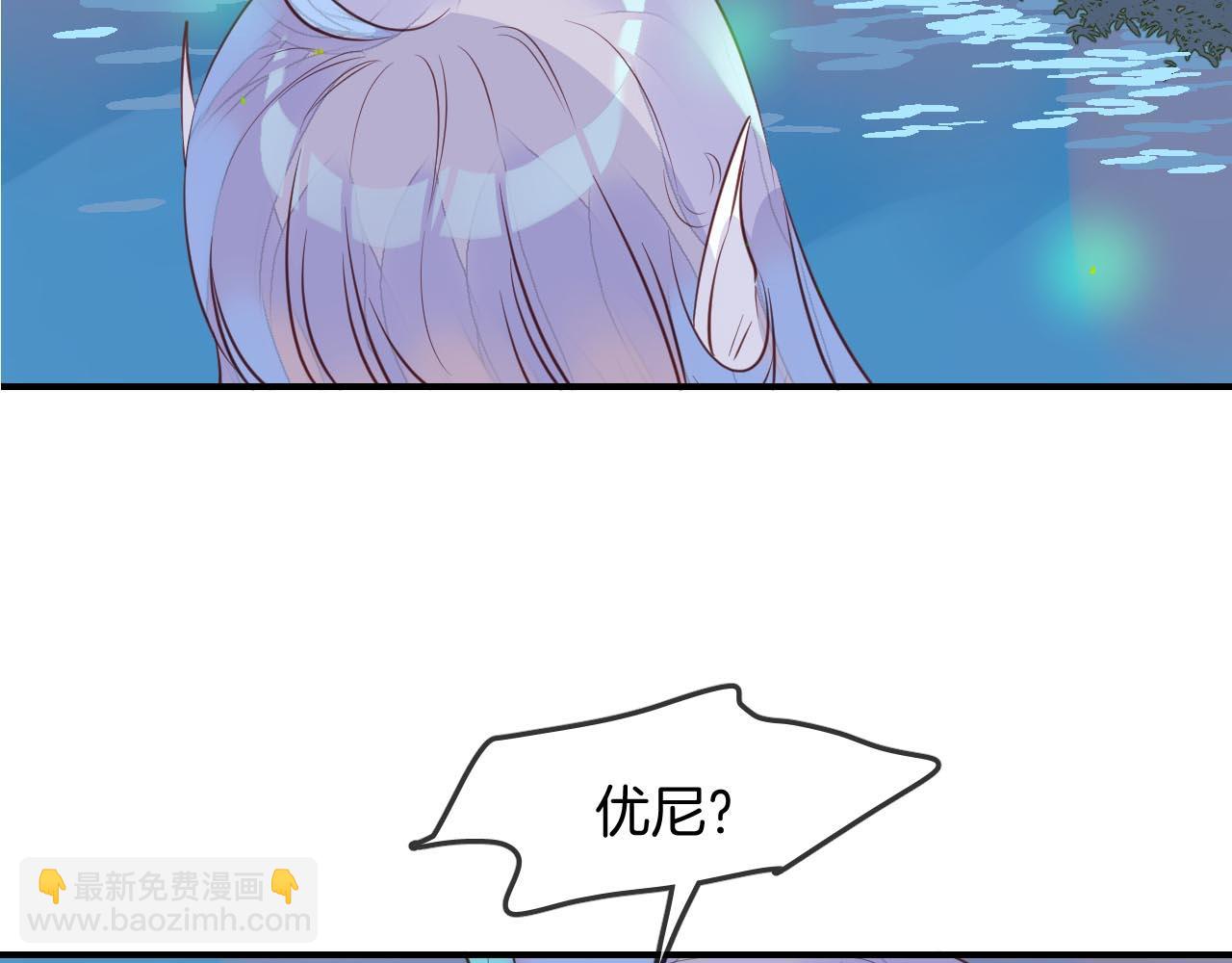 第31话 鳞纱(1/3)-第33话