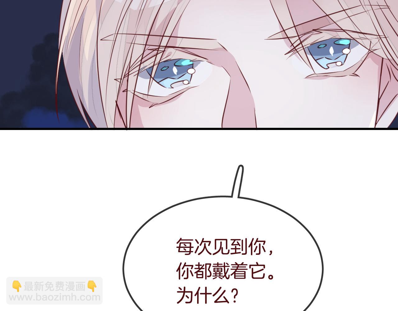 第31话 鳞纱(1/3)-第33话