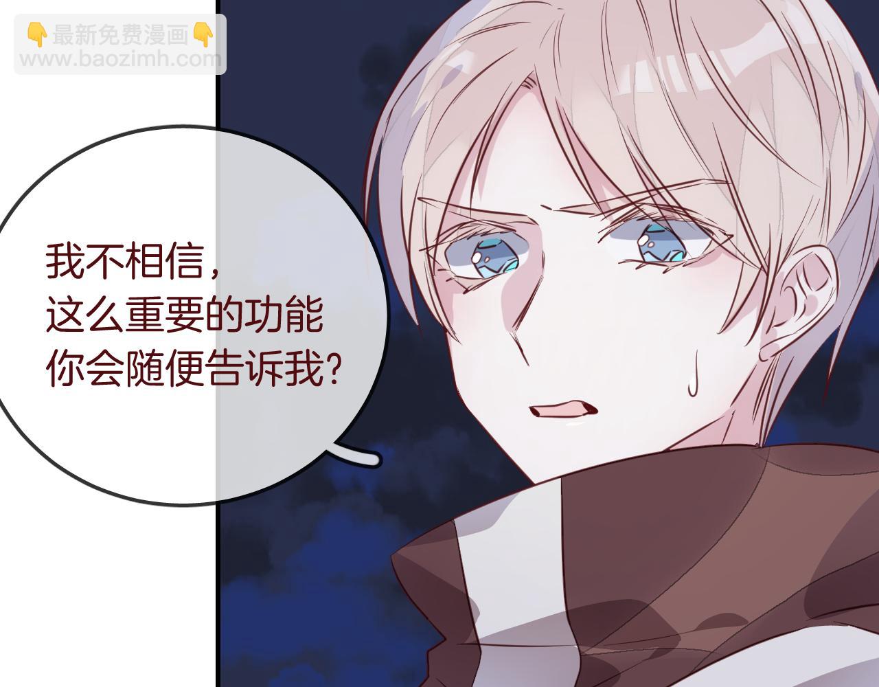 第31话 鳞纱(1/3)-第33话