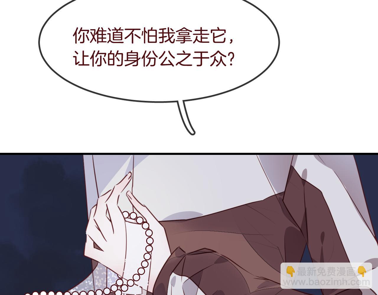 第31话 鳞纱(1/3)-第33话