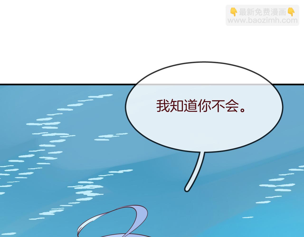 第31话 鳞纱(1/3)-第33话