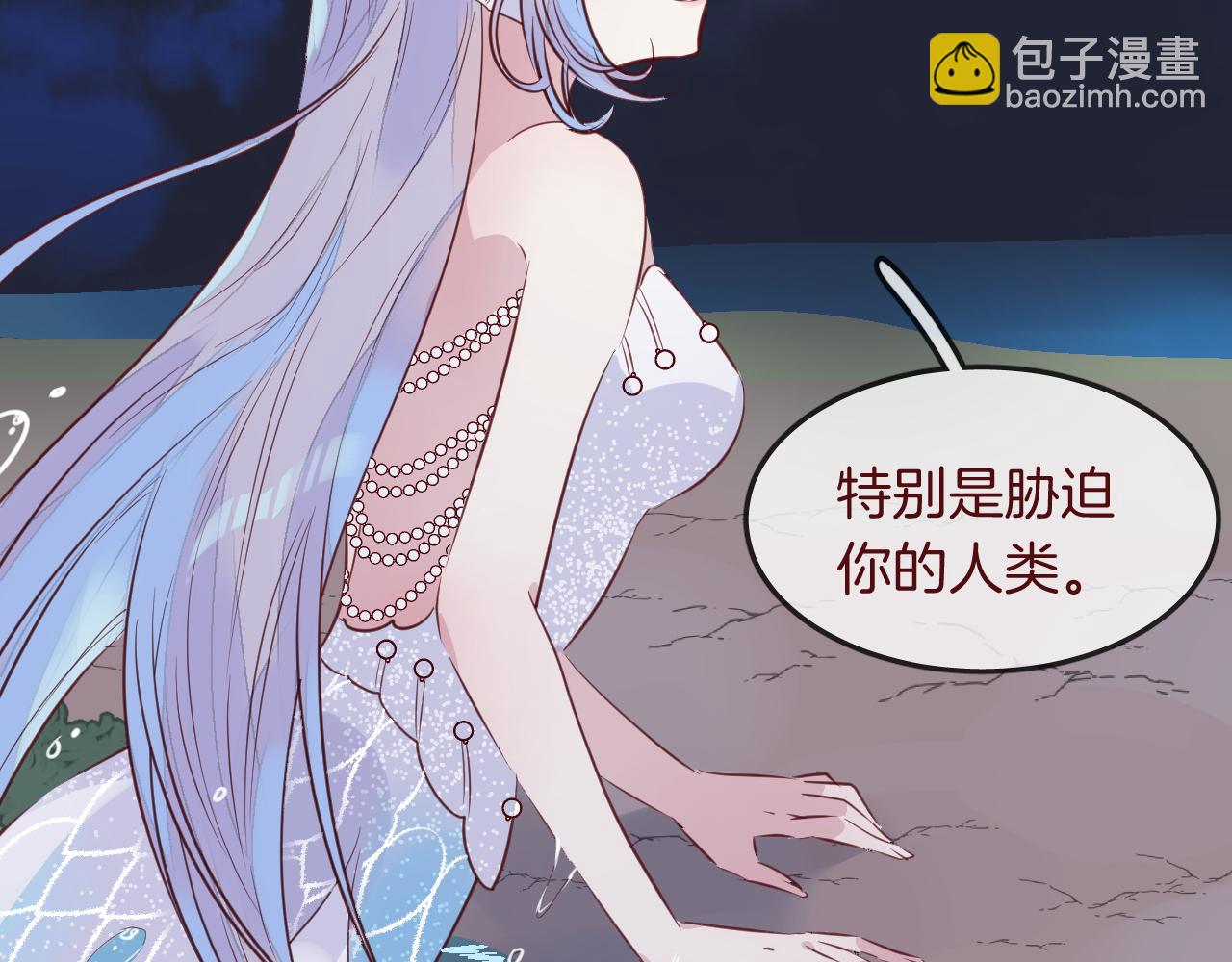 第31话 鳞纱(1/3)-第33话