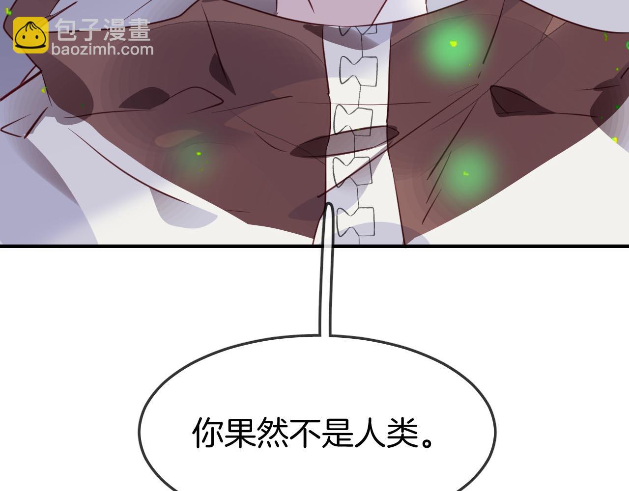 第31话 鳞纱(1/3)-第33话